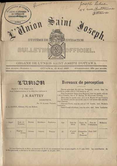 Avis de d&eacute;c&egrave;s