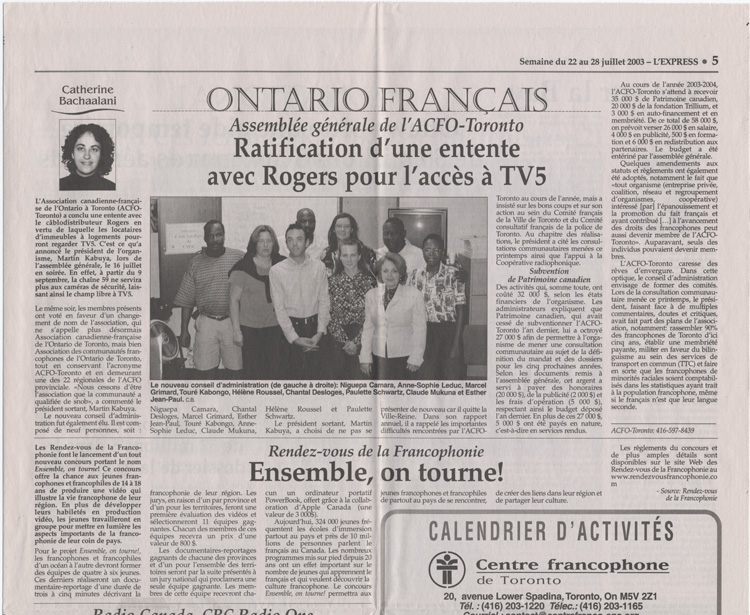 Reproduction d’un article de Catherine Bachaalini qui fait &eacute;tat du changement de nom du conseil r&eacute;gional de Toronto de l’Association canadienne-fran&ccedil;aise de l’Ontario qui devient l’Association des communaut&eacute;s francophones de l’Ontario de Toronto, paru &agrave; la cinqui&egrave;me page du vingt-neuvi&egrave;me num&eacute;ro de la vingt-huiti&egrave;me ann&eacute;e de L’Express de Toronto, 22 au 28 juillet 2003.